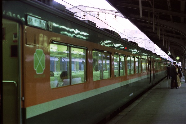 行先板サボ 大阪ー東京×大阪ー名古屋 東海道本線急行なにわ比叡153系